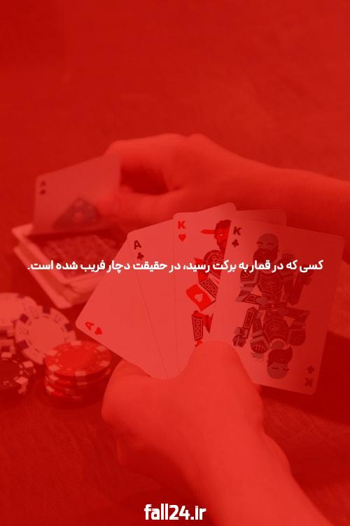 سایت شرطبندی دنیا جهانبخت: دنیای جدید شرطبندی آنلاین برای فارسیزبانان