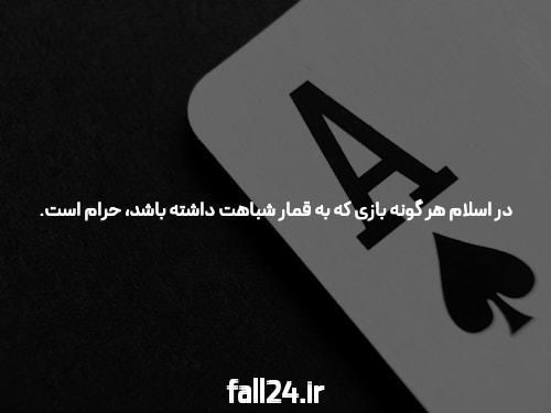 میانبرهایی به خبر که فقط عده کمی از آن اطلاع دارند