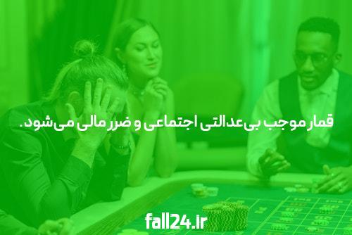استدلال درباره پمپ