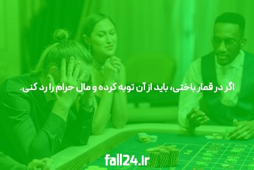 استدلال درباره پمپ