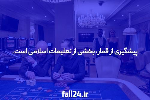 معرفی سایت شرط بندی معتبر: چه چیزی آن را متمایز میکند؟