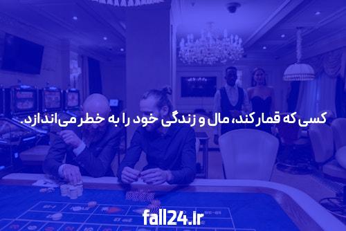 معرفی سایت شرط بندی معتبر: چه چیزی آن را متمایز میکند؟