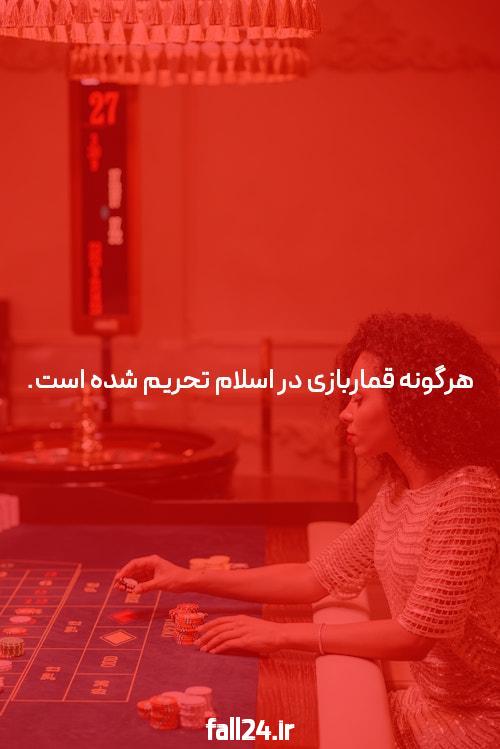 کمتر از 10 دقیقه