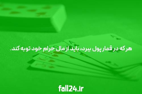 کمتر از 10 دقیقه