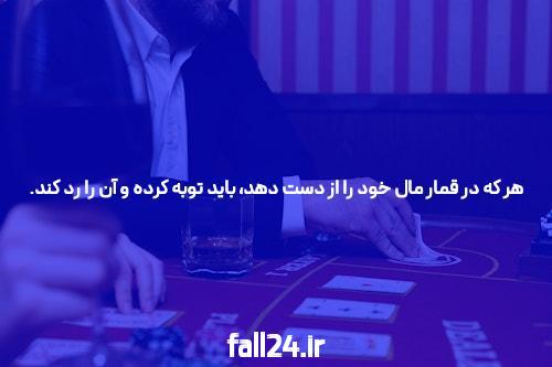 دانلود وبینار فارسی آموزش کاربرد تحلیل در بازارهای مالی – TOOSFX.COM