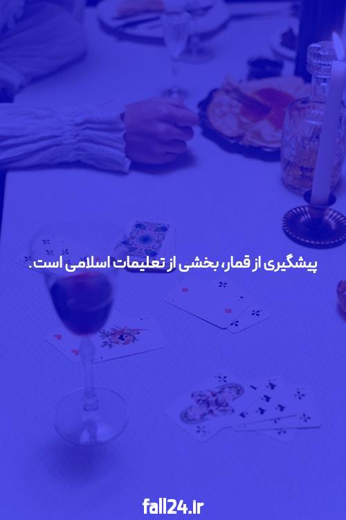 دانلود وبینار فارسی آموزش کاربرد تحلیل در بازارهای مالی – TOOSFX.COM