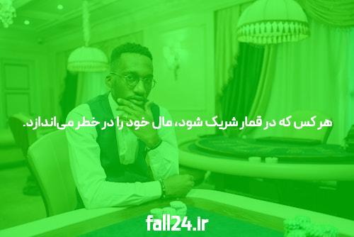 دانلود وبینار فارسی آموزش کاربرد تحلیل در بازارهای مالی – TOOSFX.COM