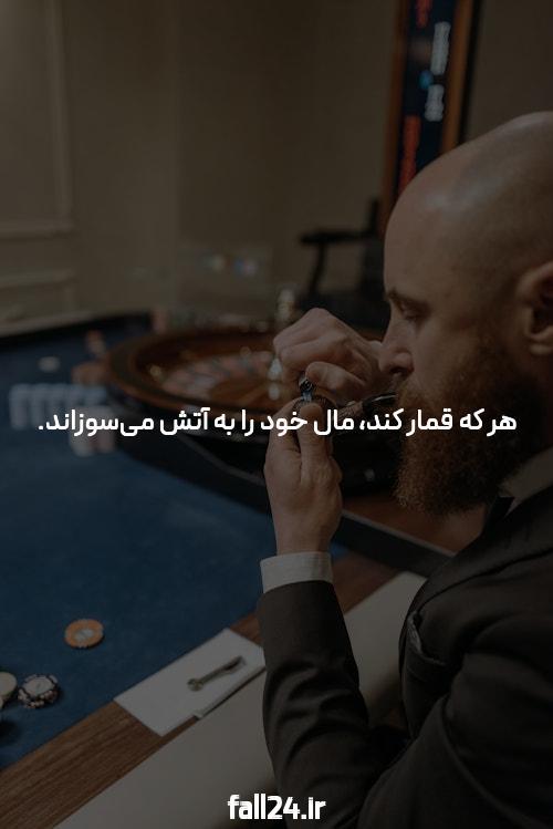 معرفی هات بت ۹۰: آشنایی با سایت شرط بندی محبوب