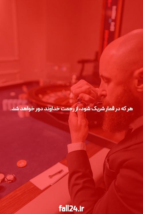راهنمای مخفی استالین یوسف برای دانشگاه