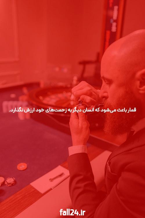 راهنمای مخفی استالین یوسف برای دانشگاه