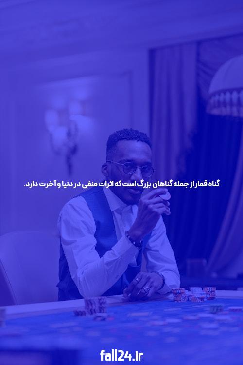 چگونه سایت شرط بندی انتخاب کنیم: راهنمای جامع