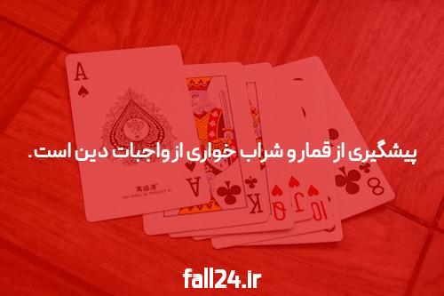 چگونه سایت شرط بندی انتخاب کنیم: راهنمای جامع