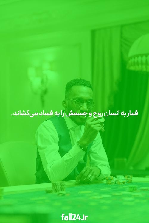 چگونه سایت شرط بندی انتخاب کنیم: راهنمای جامع