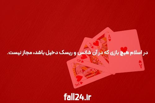 چگونه سایت شرط بندی انتخاب کنیم: راهنمای جامع