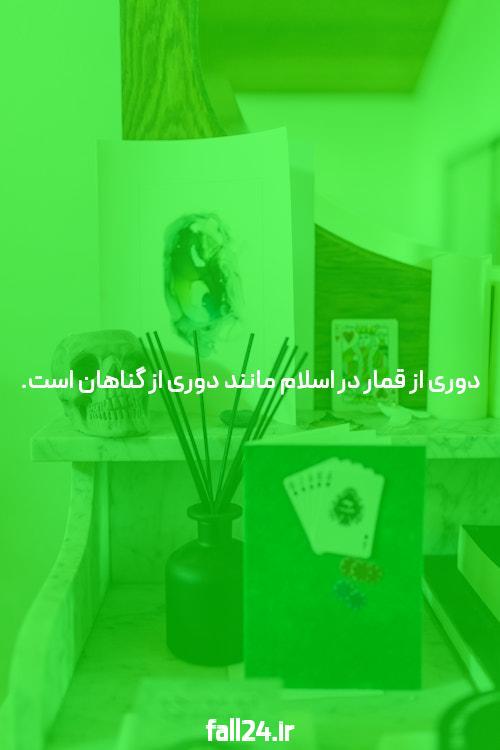 Extra در سایت شرط بندی