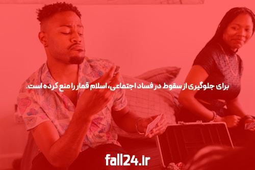 Extra در سایت شرط بندی