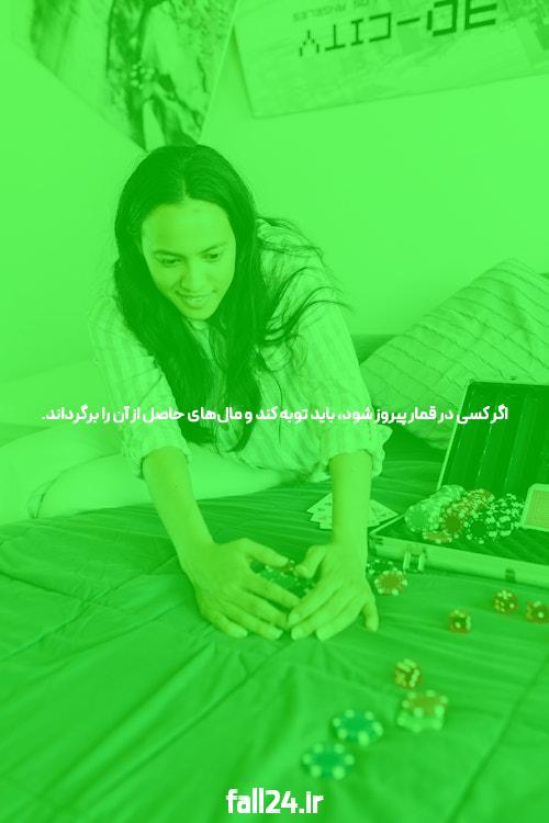 Extra در سایت شرط بندی