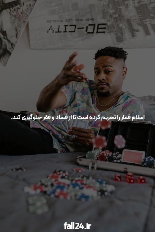 بهترین سایت بت و شرط بندی فارسی: راهنمای شما برای دنیای شرط بندی آنلاین