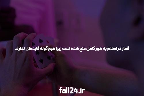 فاکتوئیدهای جالب شرط می بندم هرگز درباره سایت شرط بندی نمی دانستی