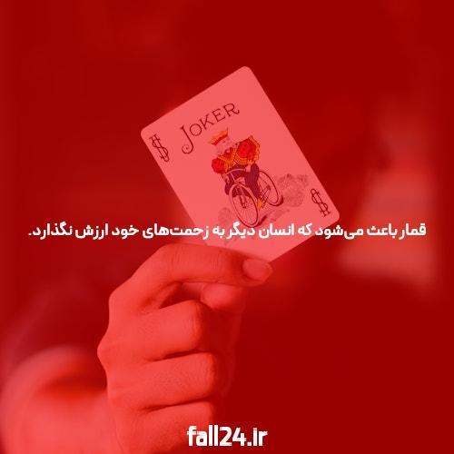 آشنایی با بازی انفجار با کارت شتاب: تجربه‌ای هیجان‌انگیز و پر از فرصت