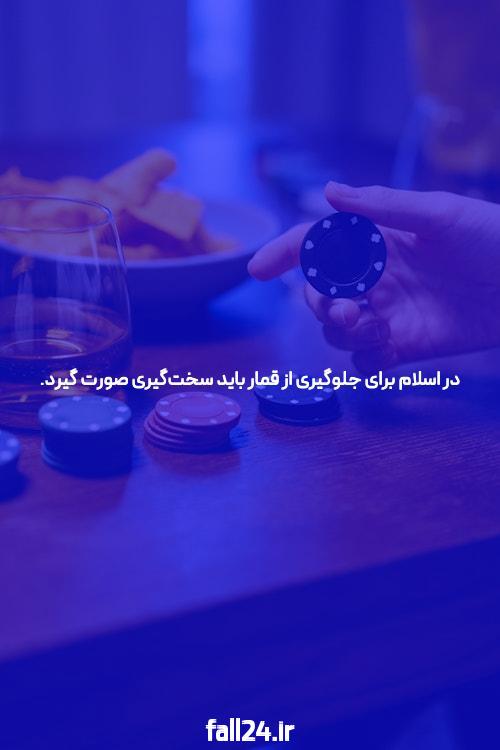ساها دالی تاری تاب کوری ایکیران برادران ایرانی