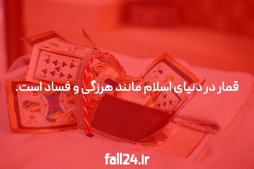 ساها دالی تاری تاب کوری ایکیران برادران ایرانی