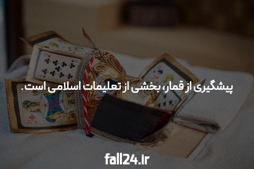 ساها دالی تاری تاب کوری ایکیران برادران ایرانی