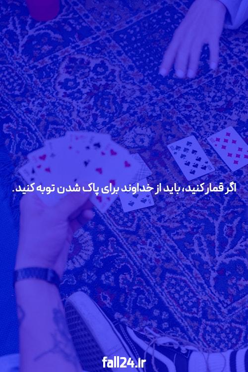 معرفی بت تایم 90 وی آی پی: دنیای جدید شرط بندی آنلاین