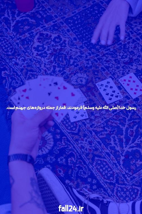 معرفی بت تایم 90 وی آی پی: دنیای جدید شرط بندی آنلاین