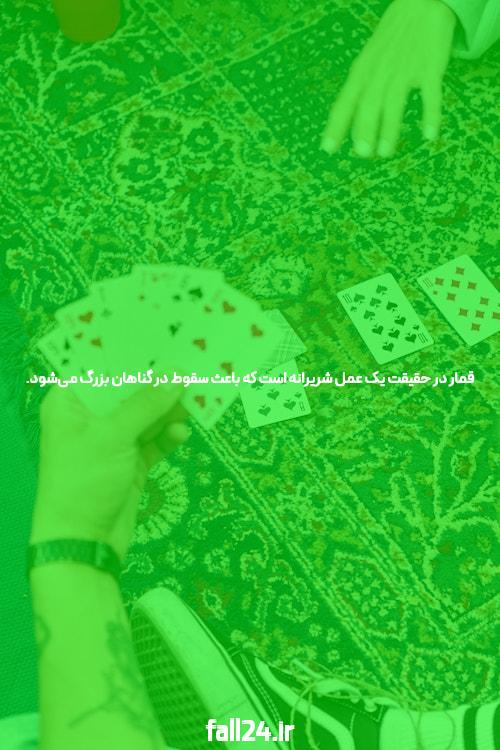 معرفی بت تایم 90 وی آی پی: دنیای جدید شرط بندی آنلاین