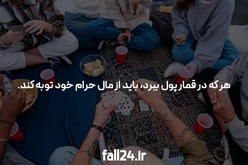 معرفی بت تایم 90 وی آی پی: دنیای جدید شرط بندی آنلاین