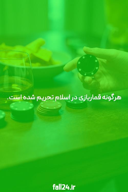 معرفی بت تایم 90 وی آی پی: دنیای جدید شرط بندی آنلاین