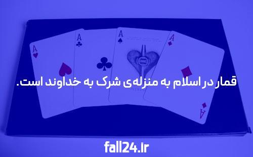آشنایی با باکارات: بازی جذاب شرط بندی در مجله خبری فارسی شرط بندی