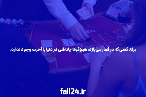معرفی پوکر چیست