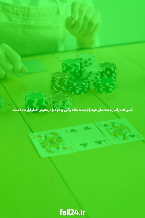سایت شرط بندی: جهانی جذاب از شرطبندیها
