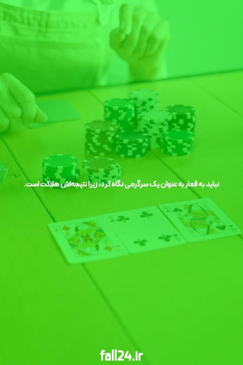 سایت شرط بندی: جهانی جذاب از شرطبندیها