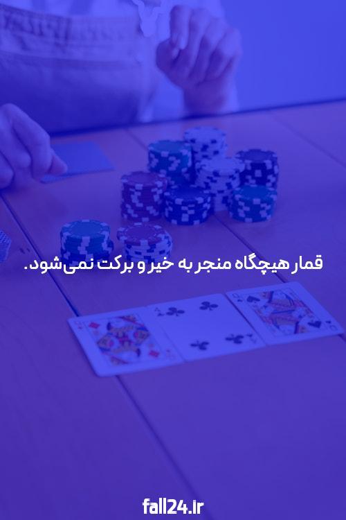 توجه: بهترین سایت شرط بندی کدام است؟