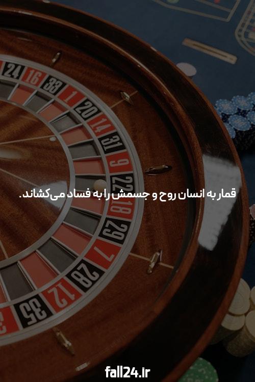 چرا پیش بینی فوتبال برای شما مهم است؟