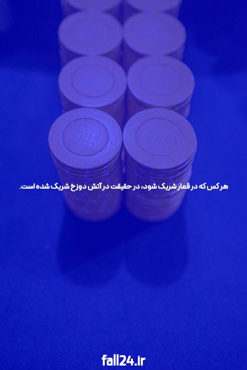 چرا پیش بینی فوتبال برای شما مهم است؟