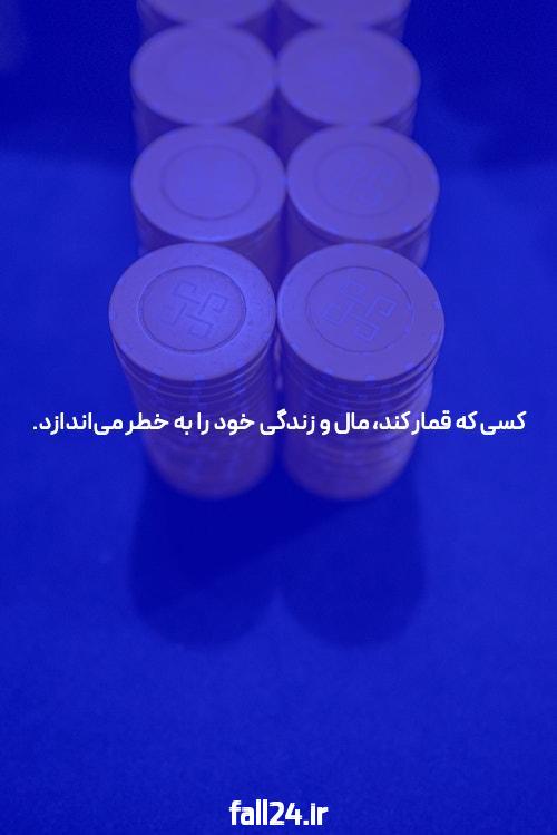 چرا پیش بینی فوتبال برای شما مهم است؟