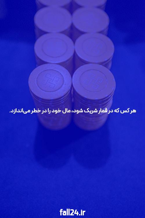 چرا پیش بینی فوتبال برای شما مهم است؟