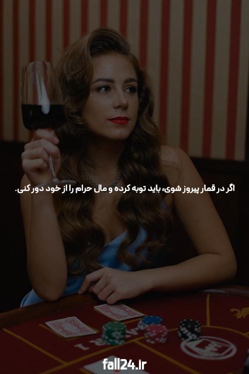 معرفی سایت اس نود شرط بندی بدون فیلتر