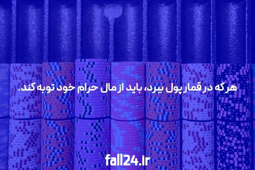 معرفی سایت اس نود شرط بندی بدون فیلتر