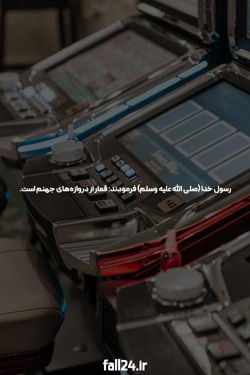 چالشهای رایج کاربران در بهترین سایت بت و شرط بندی فارسی و راهحلهای آنها