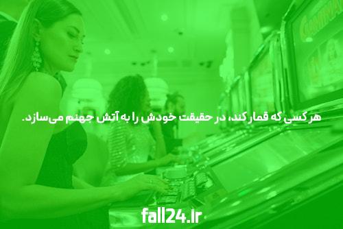 معرفی جتدت: دنیای جدید سایت شرط بندی