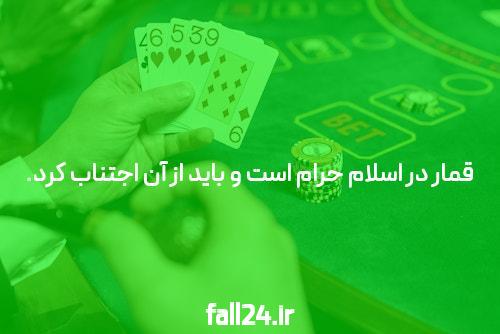 شماره مدرک در وان ایکس بت چیست؟