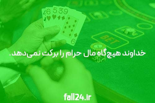 شماره مدرک در وان ایکس بت چیست؟