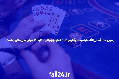 شماره مدرک در وان ایکس بت چیست؟