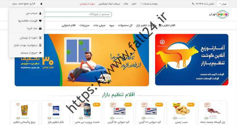 ات،یا ی سا سا ا ‌