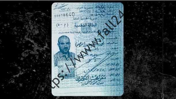 نچه درباره رهبر کشته شده باید بدانیم.  من رهبر آرتور صدام هستم